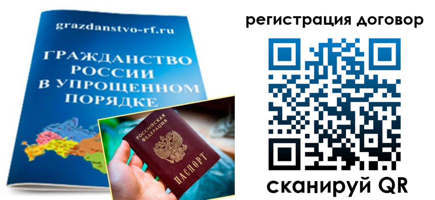 временная регистрация для всех в Краснодарском крае