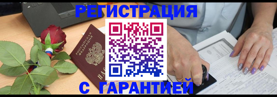 временная регистрация госуслуги в Краснодарском крае
