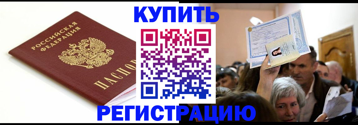 регистрация для школы в Краснодарском крае
