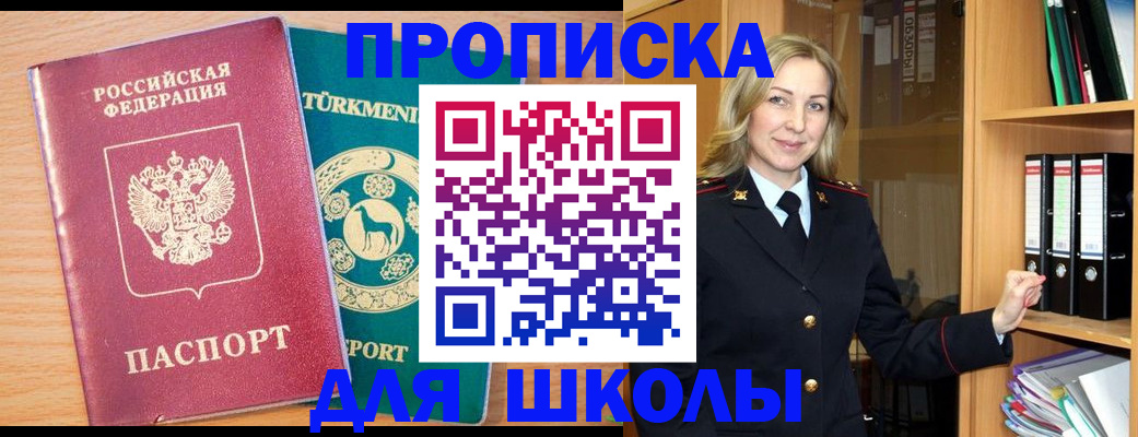 временная регистрация госуслуги в Краснодарском крае